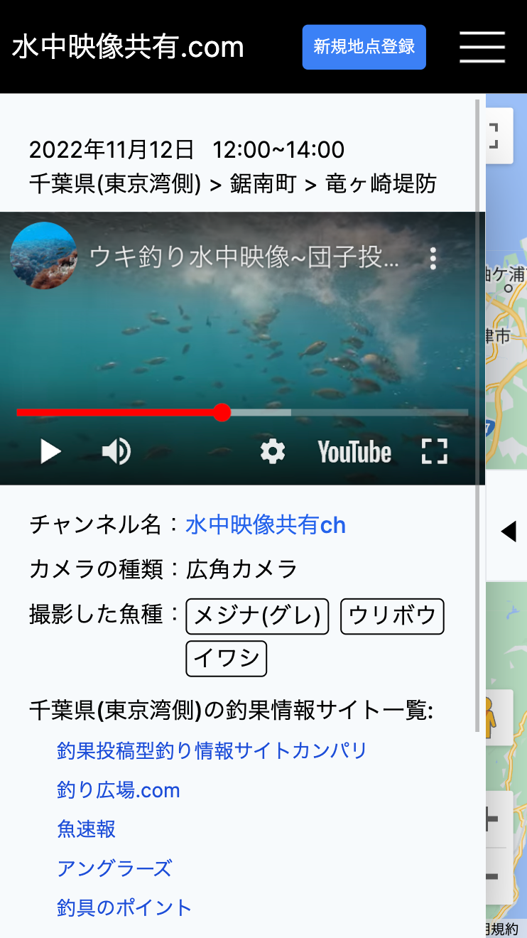 fishingspotmap_pin